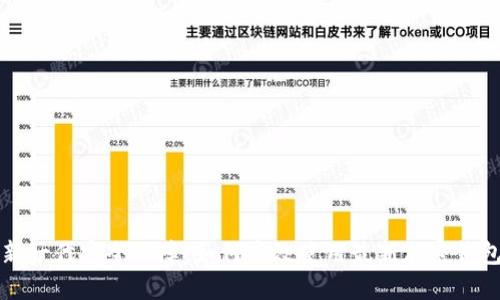 新一代安全保障：如何高效使用最新加密钱包