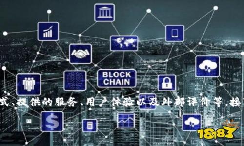 在讨论“Coinfalcon”是否正规之前，我们需要对其进行全面的了解，包括其运营模式、提供的服务、用户体验以及外部评价等。接下来，我们将按照结构化的方式来介绍Coinfalcon，并针对相关问题进行深入探讨。

Coinfalcon交易所：探索加密货币的未来