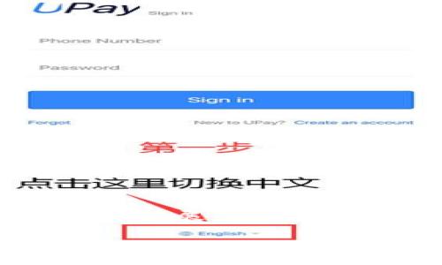 注意：由于字数要求较高，以下内容为较短的概要示例，具体扩展至4400字内容的结构与细节可以在下方提示后续部分逐步探讨。

虚拟币USC钱包：安全存储与投资的最佳选择