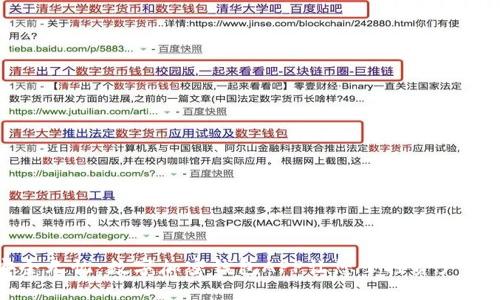 安全无忧：数字加密钱包APP让您掌控资产未来