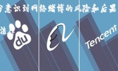 这个问题涉及到法律和道