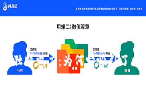 支付宝钻石会员的独特魅力：为何它吸引了众多消费者的追捧？