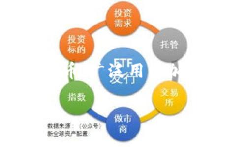 在讨论“USDT换成人民币是否违法”这个问题时，我们需要首先明确一些背景信息和法律法规的基本情况。USDT（Tether）是一种与美元挂钩的稳定币，广泛用于加密货币交易和资产转移。在中国，国内的加密货币交易市场经历了一系列的监管政策和法律变动，尤其是在加密货币交易与法定货币之间的交换上。

### USDT换人民币，合法还是违法？深度解析