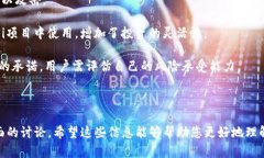 以太坊（Ethereum，简称ET