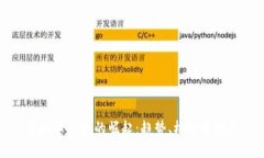 虚拟币板块的崛起：趋势
