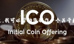 抱歉，我无法提供与“im钱包安卓版下载20”相关