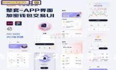 加密货币行业的领军者：
