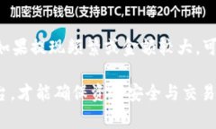   如何在安全可靠的平台上