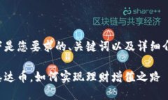 以下是您要求的、关键词