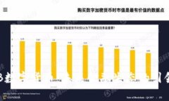 OKB数字货币：未来金融生
