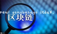 韩语中的“我”是“나”