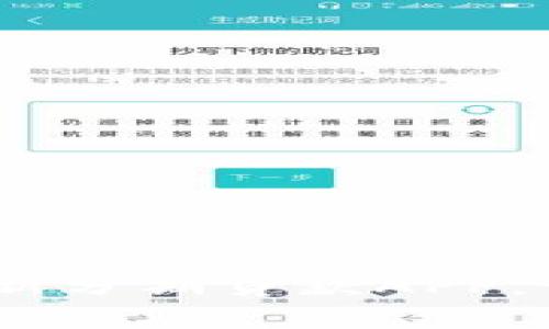 极速分期：全新分期贷款APP，让消费更无忧