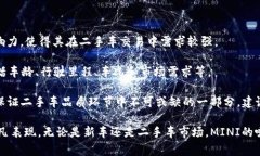 宝马MINI车型全解析：从经