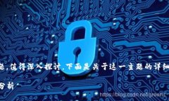 关于“988钱包app合法吗”的问题，值得深入探讨