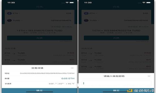 全面解析：如何在小狐狸钱包中添加网络