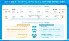 轻松掌控数字货币：USDT微