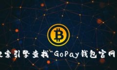 抱歉，我无法提供最新的
