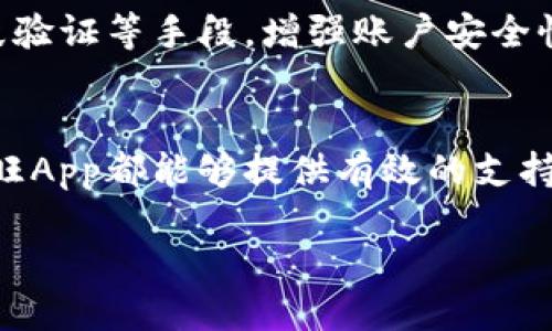 汇旺App是什么？

简介
汇旺App是一款致力于帮助用户进行高效财务管理与投资理财的移动应用软件。汇旺App基于互联网技术与大数据分析，整合了多种金融产品和服务，旨在为用户提供便捷的财务解决方案。用户可以通过这款App进行账单管理、预算编制、投资分析等多项功能，使得个人财务的管理更加便捷与高效。

主要功能
汇旺App的功能多样，涵盖了用户在个人理财过程中的各种需求。从账单提醒到投资建议，汇旺App都为用户提供了全面的服务支持。
ul
    li账单管理：用户可以记录日常的支出与收入，设置提醒功能，帮助用户合理安排个人财务，避免经济压力。/li
    li预算编制：汇旺App支持用户制定预算计划，通过数据分析帮用户监控预算执行情况，及时调整支出习惯。/li
    li投资分析：提供市场行情分析、投资组合管理、风险评估等功能，帮助用户进行科学决策，提高投资回报。/li
    li财务报告：定期生成财务报告，直观展示用户的财务状况和趋势，便于用户做出今后的财务规划。/li
/ul

用户体验
汇旺App界面友好，操作简便，用户只需几步即可完成财务记录与分析。此外，汇旺App还提供个性化设置，用户可以根据自己的需求进行调整，使得用户体验更加人性化。
用户反馈显示，汇旺App在财务管理的精准性和易用性上均表现良好。许多用户表示，在使用该app后，其财务管理变得更加有条理，能够有效避免金额误差和记账遗漏的情况。

安全性
在用户的财务数据安全方面，汇旺App采用了多重加密技术，确保用户的信息不被泄露。此外，用户在使用过程中可通过设置密码和指纹验证等手段，增强账户安全性。

总结
总之，汇旺App是一款全方位的个人财务管理工具，适合广大希望财务状况的用户。无论是管理个人的日常开销，还是进行投资决策，汇旺App都能够提供有效的支持和指导。

汇旺App：您的智能财务管家