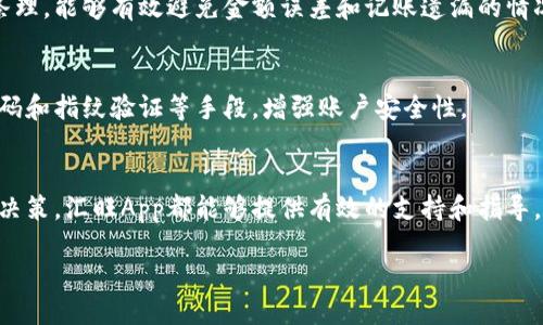 汇旺App是什么？

简介
汇旺App是一款致力于帮助用户进行高效财务管理与投资理财的移动应用软件。汇旺App基于互联网技术与大数据分析，整合了多种金融产品和服务，旨在为用户提供便捷的财务解决方案。用户可以通过这款App进行账单管理、预算编制、投资分析等多项功能，使得个人财务的管理更加便捷与高效。

主要功能
汇旺App的功能多样，涵盖了用户在个人理财过程中的各种需求。从账单提醒到投资建议，汇旺App都为用户提供了全面的服务支持。
ul
    li账单管理：用户可以记录日常的支出与收入，设置提醒功能，帮助用户合理安排个人财务，避免经济压力。/li
    li预算编制：汇旺App支持用户制定预算计划，通过数据分析帮用户监控预算执行情况，及时调整支出习惯。/li
    li投资分析：提供市场行情分析、投资组合管理、风险评估等功能，帮助用户进行科学决策，提高投资回报。/li
    li财务报告：定期生成财务报告，直观展示用户的财务状况和趋势，便于用户做出今后的财务规划。/li
/ul

用户体验
汇旺App界面友好，操作简便，用户只需几步即可完成财务记录与分析。此外，汇旺App还提供个性化设置，用户可以根据自己的需求进行调整，使得用户体验更加人性化。
用户反馈显示，汇旺App在财务管理的精准性和易用性上均表现良好。许多用户表示，在使用该app后，其财务管理变得更加有条理，能够有效避免金额误差和记账遗漏的情况。

安全性
在用户的财务数据安全方面，汇旺App采用了多重加密技术，确保用户的信息不被泄露。此外，用户在使用过程中可通过设置密码和指纹验证等手段，增强账户安全性。

总结
总之，汇旺App是一款全方位的个人财务管理工具，适合广大希望财务状况的用户。无论是管理个人的日常开销，还是进行投资决策，汇旺App都能够提供有效的支持和指导。

汇旺App：您的智能财务管家