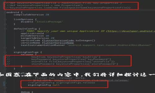 在遇到无法访问 OKEx 官网的问题时，可能会产生各种疑问和困惑。在下面的内容中，我们将详细探讨这一主题，包括可能的原因，解决方法以及相关问题的进一步分析。

解决访问 OKEx 的困扰：全面指南