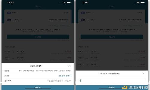 如何将支付宝花呗余额转移至微信：全方位指南