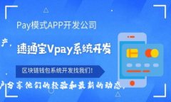 u钱包/u的状态和发布信息可能因时而异。如果您