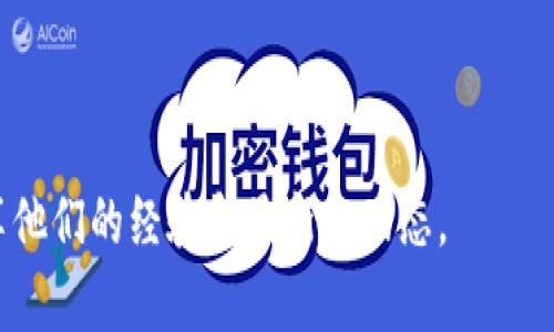 u钱包/u的状态和发布信息可能因时而异。如果您想了解有关u钱包的信息，建议查看该应用的官方网站或相关的社交媒体平台以获取最新消息。但由于我无法访问互联网，无法确认u钱包在2020年的具体情况。

不过，如果u钱包在特定时间下架，通常可能是出于以下原因之一：

1. **合规性问题**：如果钱包未能遵守有关法律和法规，可能会导致被下架。
   
2. **安全性问题**：如果应用被发现存在安全漏洞，可能会暂时下架以保护用户资产。
   
3. **运营决策**：公司可能会因为战略调整或市场变化选择下架某个产品。

为了获得更准确的信息，您可以直接访问相关的技术支持或社区论坛，通常会有用户分享他们的经验和最新的动态。