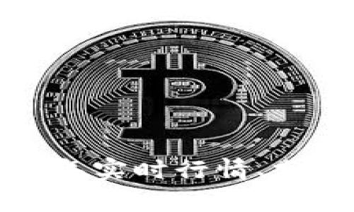 狗狗币：2023年实时行情、分析与未来展望