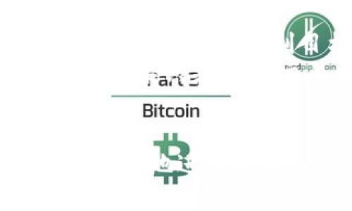 biao ti/biao ti比特币价格与美元行情：投资者该如何把握市场机遇？/biao ti

比特币, 价格, 投资/guanjianci

引言
近年来，随着数字货币的崛起，比特币作为最具代表性的虚拟货币之一，引起了全球投资者的广泛关注。比特币的价格波动很大，往往与美元及其它经济数据相关联。了解比特币价格与美元行情的动态变化，不仅对投资者进行有效地投资决策至关重要，也为普通大众提供了一个学习和了解数字货币的机会。本文将深入探讨比特币价格的影响因素、美国经济对比特币的影响、如何选择合适的投资时机，以及未来的市场趋势等内容。

一、比特币价格的影响因素
比特币的价格受到多个因素的影响，包括市场需求、供应量、法规政策、技术进步、媒体报道以及宏观经济状况等。理解这些影响因素是分析比特币价格走势的基础。

h41. 市场需求与供应量/h4
比特币的供应量是有限的，总量上限为2100万枚。这种稀缺性使得比特币的价值有一定的保值属性。当市场需求增加时，比特币的价格往往会随之上升。反之，如果市场需求减少，价格自然会下跌。因此，需求和供应的平衡对于维持比特币的市场价格至关重要。

h42. 政策法规的影响/h4
各国政府对比特币的态度也在很大程度上影响着比特币的价格。例如，一些国家对比特币交易实施严格监管，而另一些国家则相对宽松。监管政策的变化常常会导致投资者信心的波动，从而大幅影响比特币的市场价格。

h43. 技术进步与更新/h4
比特币技术的不断进步，比如隐私保护功能的增强、交易速度的提升等，也在影响着其价格。当比特币网络的技术问题得到解决时，投资者可能会对其未来的增长前景更加乐观，从而推动价格上涨。反之，若出现技术漏洞或安全问题，价格可能会迅速下跌。

h44. 媒体报道与市场情绪/h4
媒体对于比特币的报道也会在很大程度上影响市场情绪。例如，负面新闻可能会导致恐慌性抛售，而正面消息则会刺激买入。因此，投资者应该密切关注媒体动态，并结合自身判断力对信息进行分析。

h45. 宏观经济因素/h4
经济周期、通货膨胀、美元汇率等宏观经济因素对比特币价格也会产生影响。尤其是在经济不稳定或货币政策宽松的时期，比特币往往会被视为一种避险资产，导致其价格上涨。然而，在经济复苏或利率上升时，资金可能回流到传统资产，导致比特币价格下跌。

二、美国经济对比特币的影响
美国经济作为全球经济的重要支柱，其走势对比特币的价格有着深远的影响。美国的货币政策、利率水平、通货膨胀、失业率等多个经济指标都可能反映出投资者对比特币的信心。

h41. 美国货币政策/h4
美联储的货币政策直接影响美元的供应量和利率。在宽松政策环境中，低利率可能会导致资产价格普遍上涨，包括比特币等数字货币。但一旦美联储收紧政策，提高利率，投资者们可能会转而投资传统债券等风险更低的资产，从而抑制比特币的价格。投资者需关注美联储的动向，以判断比特币价格的走势。

h42. 通货膨胀的影响/h4
高通货膨胀往往预示着货币贬值，这使得比特币作为一种保值资产而受到青睐。当消费者物价指数持续上涨时，投资者可能更加倾向于使用比特币来规避贬值风险。这时，比特币的需求上升，价格自然随之上涨。

h43. 失业率与经济增长/h4
美国的失业率和经济增长也会影响对比特币的投资。若失业率上升，经济增长放缓，投资者可能会更加谨慎，减少对比特币等投资的投入。反之，当经济快速复苏，失业率降低时，投资者的风险偏好提高，比特币的需求则会随之上升。

三、如何选择合适的投资时机
选择合适的投资时机是成功投资的关键。在比特币市场，不同的时机会影响投资收益。投资者需要结合技术分析和基本面分析来制定自己的投资策略。

h41. 技术分析的重要性/h4
通过对比特币历史价格走势的分析，投资者能够更好地把握市场节奏。常见的技术分析工具包括趋势线、支撑和阻力位、移动平均线等。合理使用这些指标，能够帮助投资者及时做出买入或卖出的决策。

h42. 基本面分析的影响/h4
除了技术分析，基本面分析也是制定投资决策的重要依据。投资者需要关注比特币挖矿的成本、交易量、活跃地址数、网络安全性等关键指标，同时要跟踪全球范围内的经济、政治局势，以降低投资风险。

h43. 分散投资与风险控制/h4
比特币市场风险较高，因此分散投资是降低风险的有效方式。在投资比特币的同时，可以考虑投资其他数字货币或传统资产，以减少投资组合的整体风险。此外，设置止损和止盈点，也能有效控制投资风险。

四、未来市场趋势展望
未来比特币市场的趋势受多重因素驱动，包括技术、政策、市场需求等。尽管价格波动性很大，但综合考虑这些因素，能够帮助投资者做出明智的决策。

h41. 技术创新引领市场/h4
随着区块链技术的不断发展，比特币的应用场景也在不断拓展。从支付到智能合约，技术创新可能会激发新的需求，推动比特币价格上涨。因此，投资者应关注技术进步可能带来的新机会。

h42. 政策环境的不断变化/h4
各国政府对数字货币的监管政策将影响市场的未来走向。如果政策放松，有望吸引更多投资者进入市场；反之，严格的政策可能会打击市场活力。投资者要时刻关注政策变化，及时调整投资策略。

h43. 群体投资者的崛起/h4
越来越多的年轻群体和机构投资者开始进入数字货币市场，他们具有较强的风险承受能力，这可能会进一步推动比特币的需求。同时，通过社交媒体和网络平台的宣传，数字货币投资的热度有望持续提升。

相关问题探讨

问题一：比特币是否是一种安全的投资资产？
许多投资者对比特币的安全性存在疑虑，认为其价格波动大，风险太高。首先，我们需要理解比特币相较于传统资产具有的不同属性。一方面，比特币作为一种新兴资产，其价格受到的影响较大，市场心理和参与人数较少，这使得其价格波动性增加；另一方面，随着市场监管的加强和技术的不断升级，比特币的安全性也在逐步提升。
在评估比特币的安全性时，投资者应该考虑多种因素，例如市场流动性、技术安全性（如私钥管理）、交易所信誉等。安全的交易平台及个人的投资策略都将影响比特币投资的安全程度。此外，分散投资可以有效降低单一资产带来的风险，一些机构也开始加入比特币投资，逐渐提升其市场认可度。

问题二：如何评估比特币的真实价值？
评估比特币的真实价值并非易事，因为其缺乏传统资产的收益指标。例如，股票有股息，房地产有租金收入，而比特币则主要依赖市场供求。然而，有几个关键指标能够帮助投资者进行评估。
首先，可以关注比特币的网络基础设施，例如活跃地址数量和交易量等。这些指标可以反映市场的实际需求。其次，挖矿成本也是一个重要的参考数据。如果比特币价格低于挖矿成本，可能会导致矿工退出市场，进而影响供应量，推高价格。此外，也可以关注宏观经济指标，例如通货膨胀率、货币供给等，它们将直接影响比特币作为一种价值储存工具的吸引力。

问题三：比特币的未来前景如何？
比特币的未来前景备受关注，但存在不确定性。一方面，比特币在全球金融体系中的份额逐步上升，越来越多的企业和机构开始接受比特币作为支付手段。同时，全球范围内的金融机构对区块链辩论持续升温。此外，随着各国政府逐步明确对数字货币的监管政策，比特币市场的成熟度有望提升。
另一方面，比特币市场的发展也面临挑战。技术问题，例如扩展性、安全性等，可能制约其广泛应用。同时，竞争对手如以太坊、德雅币等其他数字货币也在不断争夺市场份额。

问题四：怎样降低比特币投资风险？
降低投资风险的方法有多种，以下是几条具体的建议。首先，理解自己的风险承受能力。对于新手投资者来说，应该避免全力投入，确保投资项目多样化，以分散风险。其次，设置止损和止盈点。在决定投资之前，可以设定一个盈利目标和亏损底线；当价格波动达到这些预设点时，及时做出决策。
第三，及时关注市场动态。可以使用市场分析工具和资讯平台，随时获取比特币的最新价格和市场新闻。此外，与其他投资者进行交流和讨论，能够帮助获取更多视角。最后，持有比特币的时间长度也会影响风险。如果只是短期交易，可能更容易遭遇市场波动，而长期持有则可能会平滑价格的短期波动，增加成功的可能性。

总结
把握比特币价格与美元行情的变化，是投资者成功投资的重要组成部分。在分析比特币价格的影响因素、理解美国经济的态势、选择合适的投资时机以及关注未来的市场趋势等多方面的基础上，投资者能够更有效地进行决策。无论是在市场快速变化的时刻，还是宏观环境不确定性加大的背景下，冷静分析、掌握信息、做好风险控制都是实现投资成功的关键。