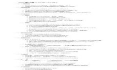 苹果ID租用：安全与便捷的全新体验