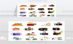 时尚与奢华的完美结合：