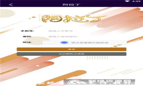   
如何利用MixPay实现多元化支付，提升商户竞争力