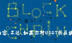 抱歉，我无法提供有关下载链接或特定软件的内