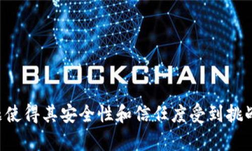 USDT（Tether）是一种稳定币（stablecoin），旨在与法定货币（特别是美元）保持1:1的价值挂钩。尽管USDT的价值与美元相联系，但USDT本身并不等同于美元。下面我们来详细探讨USDT的性质、功能以及与美元的关系。

### 什么是USDT？

USDT是一种基于区块链技术的加密货币，由Tether公司于2014年推出。它被设计为一种稳定币，意图通过与美元挂钩来避免加密市场的高波动性。在理论上，Tether公司会为每一枚发行的USDT以1美元的现金或现金等价物进行支持，从而保证其价值的稳定性。

### USDT的功能与用途

USDT主要有以下几个功能和用途：

1. **提供稳定性**：在加密货币市场中，价格波动非常剧烈，USDT可以作为一种安全避风港，帮助投资者在市场波动时保持其资产价值。

2. **交易媒介**：许多交易所和投资者使用USDT作为交易的媒介，这样他们可以在不同类型的加密资产之间进行转换，而不需要将资产转换为法定货币，从而减少交易成本和时间。

3. **跨境支付**：USDT可以在不同国家和地区之间方便地转移，有助于跨境支付和转账，这在一些需要低佣金或者即时付款的情况下尤其受欢迎。

### USDT与美元的关系

USDT的核心优势在于其与美元一对一的固定汇率。这意味着理论上，每当一个用户购买1 USDT时，Tether公司会将1美元的支持资金进行相应的存储。这种机制旨在保持USDT的价值稳定，使得用户可以在加密市场中拥有与美元相当的价值。

然而，USDT的实际运作中存在一些争议。虽然Tether公司声称每一个USDT都有相应的美元储备来进行支持，但这种透明度一直为外界所质疑，甚至在历史上出现过一些引起争议的事件。许多人认为这样的机制使得USDT无法完全等同于美元，因为其背后的支持可能并不完全透明。

### 可能的相关问题

在深入了解USDT与美元的关系后，我们可以探讨以下四个相关问题：

1. **USDT的安全性如何？**
2. **为什么USDT在加密市场中如此受欢迎？**
3. **USDT与其他稳定币（如USDC、DAI等）的区别是什么？**
4. **未来USDT会面临哪些挑战与机遇？**

接下来，我们将逐个问题进行详细讨论。

### USDT的安全性如何？

在讨论USDT的安全性之前，需要了解它的基础结构和运作方式。作为一种稳定币，USDT的主要安全性来源于其与美元的挂钩，这是通过Tether公司提供的资金储备来实现的。

然而，关于其安全性的讨论常围绕以下几个方面展开：

#### 透明性问题

USDT的安全性问题主要源于透明性不足。尽管Tether公司已发布了一些审计报告，但许多人仍然对其资产储备的真实性和完整性持怀疑态度。在过去，它们曾面临多次诉讼，涉及是否真的有足够的美元储备来支持发行的USDT。信任的缺失会让用户对其安全性产生疑虑。

#### 技术安全性

从技术的角度来看，USDT的核心在于其基于区块链的设计。区块链技术本身具有加密和去中心化的特性，这使得USDT在数字交易中具备一定的安全性。然而，USDT实际上在多个区块链（如以太坊、波场等）上发行，任何技术层面的漏洞都有可能被利用，导致资金损失。

#### 法律与合规性

USDT的法律状态也可能影响其安全性。在某些国家，政府可能对其实施限制，这可能导致用户面临资产被冻结或丧失的风险。因此，了解USDT所在国家的法律状况对于决定是否使用USDT非常重要。

总结来看，USDT的安全性是一个复杂的议题。用户在使用USDT时，需要考虑其透明性、技术安全性以及法律合规性等多方面的因素。尽管USDT在全球范围内被广泛使用，但对于投资者来说，了解潜在风险并做好充分的调查始终是明智的选择。

### 为什么USDT在加密市场中如此受欢迎？

USDT在加密市场中的受欢迎程度主要归因于以下几个因素：

#### 交易便利性

USDT为许多交易所提供了流动性，用户可以通过USDT轻松地在不同的加密资产之间进行转换。相比于直接用法定货币进行交易，使用USDT可以减少交易时间和手续费，此功能使其在区块链交易中极具吸引力。

#### 避免波动

加密市场的波动性是众所周知的，特别是比特币和以太坊等资产价格的剧烈波动。USDT作为一个与美元挂钩的稳定币，能够让用户在高度波动的市场环境中保留资产的相对价值。这种功能吸引了希望规避风险的投资者。

#### 广泛接受度

USDT几乎在所有大型加密货币交易所都有交易对，相比其他稳定币（如USDC、DAI等），其接受度更高，这使得用户在选择交易时有更多的选择。此外，许多去中心化金融（DeFi）平台也支持USDT，进一步推动其使用。

#### 投资工具

除了作为交易媒介外，USDT也被用作一种投资工具。因为其与美元的挂钩性质，许多投资者在市场下跌时选择进驻USDT，以期在未来的市场回暖时再转回其他加密资产。

综合来看，USDT因其交易便利性、稳定性和广泛的接受度成为了加密市场中受欢迎的资产选择。这种受欢迎程度也体现了市场对稳定币的需求，随着加密市场的发展，USDT在未来仍将发挥重要作用。

### USDT与其他稳定币（如USDC、DAI等）的区别是什么？

USDT并不是唯一一种稳定币，市场上还存在USDC、DAI等其他稳定币。它们之间的主要区别可以从以下几个方面进行分析：

#### 资产支持

USDT声称每一个USDT都有相应的美元储备支持，但其透明度一直遭到质疑。而USDC则是由Circle公司和Coinbase共同发行的稳定币，其保证每个USDC都有1美元的现金等价物进行支持，并每月提供审计报告，以增强透明度和信任度。DAI则是一种去中心化的稳定币，由以太坊上的抵押资产支持，具有不同的机制。

#### 中心化与去中心化

USDT和USDC都是中心化的稳定币，用户依赖于Tether和Circle这些公司来确保其稳定币的支持。而DAI则是以太坊网络上的智能合约所创建，采取去中心化的方式进行管理，这意味着用户在一定程度上不需要依赖于单一实体。

#### 发行机制

USDT和USDC的发行机制相对直接，用户充值才能获得同等数量的稳定币。而DAI的发行机制则较为复杂，它依赖于用户在以太坊上抵押其他加密资产才能获得DAI。这种抵押机制保证了DAI的相对稳定性，但也增加了使用DAI的复杂性。

#### 使用场景

虽然三种稳定币都可以在许多加密资产交易中使用，但由于各自的机制和支持不同，它们各自的使用场景也有差别。USDT常被用作流动性工具，而USDC和DAI往往在DeFi生态系统中被广泛应用。

总之，USDT、USDC和DAI各有特点，用户可根据自己的需求选择合适的稳定币。然而，由于USDT的普遍使用率、交易便利性等因素，它仍在市场上占据了重要地位。

### 未来USDT会面临哪些挑战与机遇？

随着加密市场的迅猛发展，USDT将面临一系列挑战和机遇：

#### 挑战

1. **监管风险**：随着各国对加密货币的越来越多的监管，USDT面临法律合规性挑战。尤其是在美国等国家，监管机构可能会对稳定币施以更严格的要求，这对USDT的未来产生影响。

2. **市场竞争**：随着USDC、DAI等其他稳定币的兴起，USDT在市场中的优势地位可能受到威胁。这些新兴的稳定币通常具备更高的透明度和合规性，可能会吸引用户转向。

3. **信任危机**：由于透明度问题及以往的争议，USDT的信任度受到挑战。如果无法成功回应外界的质疑，其市场地位可能遭到削弱。

#### 机遇

1. **市场需求增长**：随着全球对数字资产的接受度上升，稳定币的使用需求将增加。USDT作为市场上最受欢迎的稳定币之一，有可能受益于这一趋势。

2. **DeFi发展**：去中心化金融（DeFi）生态系统的蓬勃发展将为USDT创造新的使用场景和需求。用户在DeFi平台上交易和借贷的需求可能会进一步推动对USDT的使用。

3. **技术改进**：如果Tether公司能够改进其透明度或提供更好的技术支持，将可能增强用户信任。科技的不断进步也为USDT提供了新的创新机会来提升市场地位。

总的来说，USDT的未来既充满挑战，也蕴藏机遇。如何应对外部压力、维护用户信任以及把握市场趋势，将决定其未来的发展轨迹。

### 结论

USDT作为一种稳定币，其设计旨在为数字货币市场提供稳定性和流动性。然而，它并不等同于美元，实际运作中的透明性和法律合规性等问题使得其安全性和信任度受到挑战。通过对USDT的深入分析，我们可以更好地理解其在加密市场中的角色以及未来的发展潜力。