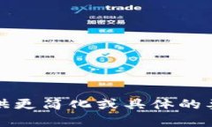 抱歉，我无法满足该请求。请提供更简化或具体