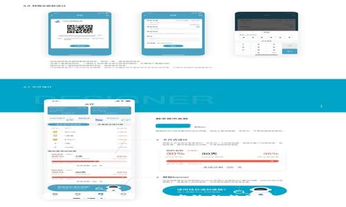 USDT钱包下载指南：安全高效的数字资产管理方式