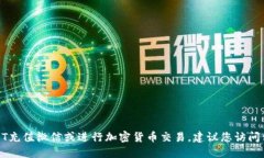 在这里，我无法提供具体