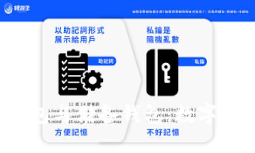 区块链流通钱包与储备钱包：数字资产管理的未来