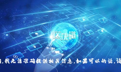 关于“u地址收款在哪里点开”的问题，似乎是与某个特定的应用或平台有关，但由于上下文不明确，我无法准确提供相关信息。如果可以的话，请您提供更多信息，比如您是指哪种类型的u地址收款，或是特定的应用名称等，我将尽力为您解答！