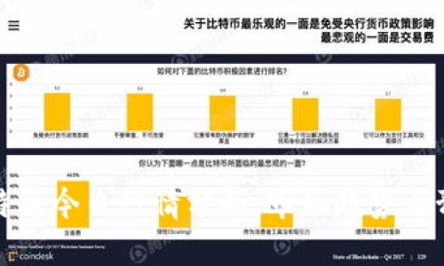 比特币今日行情分析：市场趋势与预测