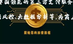 汇支付是汇付天下（Huifutianxia）旗下的一项金融