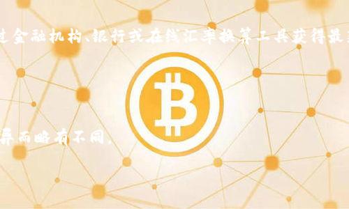 要了解100比索能换多少人民币，我们需要查看当前的汇率。汇率是不断波动的，因此可以通过金融机构、银行或在线汇率换算工具获得最新信息。到2023年为止，1比索大约等于0.14元人民币（仅为参考，具体汇率请查阅最新信息）。

基于这个汇率计算：
- 100比索 × 0.14元人民币/比索 = 14元人民币

因此，100比索大约可以兑换14元人民币。不过，请注意实际兑换可能会因为手续费和汇率差异而略有不同。

如果您有其他问题或需要进一步的信息，请告诉我！