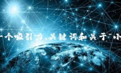提示：由于您要求的内容长度（4400字）过于庞大