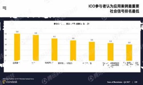 biao ti/biao ti泰国扫码支付软件/biao ti
泰国,扫码支付,软件/guanjianci

一、泰国扫码支付软件的概述
随着科技的快速发展，移动支付已经成为现代消费者生活中不可或缺的一部分。在东南亚地区，尤其是泰国，扫码支付软件的发展呈现出越来越显著的趋势。这些软件通过高效便捷的支付方式，逐步改变了人们的消费习惯和商业模式。
泰国的扫码支付软件如雨后春笋般涌现，它们不仅为消费者提供了快速便利的支付方式，更为商家带来了更加高效的运营方案。无论是在大城市，还是在偏远的乡村，扫码支付都逐渐被广泛接受和使用，推动了泰国经济的数字化转型。

二、泰国扫码支付软件的优势
1. 便利性
扫码支付软件通过手机扫码快速完成交易，极大地提高了支付的效率。消费者只需打开手机应用，扫一扫就能完成支付，不再需要携带现金，减少了找零的麻烦。
2. 安全性
与传统现金交易相比，扫码支付软件提供了更多的安全保障。用户在使用过程中，其交易数据往往会进行加密处理，降低了被盗刷的风险。此外，二维码支付在一定程度上避免了现金交易带来的细菌传播问题。
3. 促销和奖励机制
许多扫码支付软件都会提供不同形式的优惠券、现金返还、积分奖励等活动，吸引用户使用，从而促进消费.这种优惠措施不仅惠及消费者，也能有效促进商家的销售。

三、泰国主要的扫码支付软件
在泰国市场上，有几款扫码支付软件表现尤其突出：
1. **PromptPay**: 作为泰国国家银行推出的数字支付系统，PromptPay允许用户通过手机号码或国家身份证号进行快速转账和支付。其安全性和便捷性受到泰国人民的喜爱。
2. **TrueMoney**: TrueMoney是泰国最流行的钱包应用之一，支持在线支付、转账和缴费等多项功能。用户可以通过扫码功能在众多商家中完成快速支付。
3. **Alipay**: 虽然Alipay是中国的产品，但在泰国的华人社区和一些热门商业区域中同样受欢迎，方便中国游客及当地华人进行消费。

四、泰国扫码支付软件的使用场景
泰国的扫码支付软件在多个场景中得到了广泛应用：
1. **餐饮消费**: 无论是高档餐厅还是街头小吃，扫码支付已经成为常态，消费者可以通过软件轻松付款，同时获得店家的优惠促销信息。
2. **零售店铺**: 在许多零售商店，消费者可以通过二维码支付快速完成购物，商家也借此提高了结算效率。
3. **线上购物**: 许多电子商务平台都支持扫码支付，让消费者在享受线上购便利的同时，也能够快速安全地完成交易。

五、泰国扫码支付软件面临的挑战
尽管泰国的扫码支付软件发展迅猛，但仍面临一些挑战：
1. **安全问题**: 尽管技术不断进步，但消费者在使用扫码支付时仍然会担心被盗刷或信息泄露。
2. **普及率**: 在偏远地区，网络信号和智能手机的普及程度相对较低，扫码支付的普及面临障碍。
3. **法律法规**: 随着扫码支付的普及，相关的法律法规需要不断完善，以保障消费者的权益和资金安全。

六、可能相关的问题
h4问题一：泰国的扫码支付软件会如何影响当地的商业环境？/h4
扫码支付软件对泰国商业环境的影响是深远的。首先，便捷的支付方式提升了消费者的购买意愿，商家也能通过这种方式获取更多的客户和销售额。此外，扫码支付软件常常与各类促销活动相结合，进一步刺激消费。
其次，商家通过使用扫码支付系统可以收集到详细的消费数据，从而进行市场分析，精细化运营。商家能够根据消费者的消费习惯、消费频率等，制定更有针对性的营销策略。
然而，传统商家需要面对新型支付方式的冲击，必须进行转型与调整，以满足消费者日益变化的需求。

h4问题二：泰国的扫码支付软件在未来的发展趋势是什么？/h4
个人而言，泰国的扫码支付软件未来将朝着以下几个方面发展：一是更高的安全性。随着用户对数据隐私和财务安全的越来越高的要求，支付软件将不断升级并引入更先进的安全技术。
二是跨国支付的便利化。随着东南亚经济一体化的推进，未来的扫码支付软件可能会推出跨境支付功能，方便游客和企业进行国际交易。
三是更多的联动营销。扫码支付软件将与各大商家、旅游景点等进行更多合作，整合丰富的优惠信息，增加用户粘性。

h4问题三：泰国消费者对于扫码支付的接受程度如何？/h4
泰国消费者对扫码支付的接受程度在不断上升，尤其是在年轻人和城市居民中，扫码支付已成为生活中常见的支付方式。他们欣赏其方便和快捷，乐于参与各种促销活动。然而，仍有一些年长的消费者对这种新兴支付方式持保守态度，习惯于使用现金。
为了提高接受程度，扫码支付软件的提供商需加强用户教育，引导消费者认识到扫码支付的安全性和便利性。此外，推广活动也可以通过与实体商店的合作来增加消费者的使用频率和舒适度。

h4问题四：如何提升泰国扫码支付软件的用户体验？/h4
提升用户体验是扫码支付软件发展的关键。首先，界面设计应更加，用户在使用时能够迅速完成操作，不会因为复杂的界面感到困惑。
其次，提高应用的稳定性与安全性，确保用户在交易过程中的信息不会泄露。此外，客服响应的及时性也十分重要，任何问题若能快速得到解决，用户的满意度必然会提升。
最后，进行用户反馈调查，根据用户的使用体验进行持续，确保软件不断适应市场和消费者的需求。

综上所述，泰国的扫码支付软件不仅为当地经济的数字化转型提供了强有力的支持，同时在商业环境中产生了深远的影响。尽管面临着各种挑战，但是其未来的发展潜力巨大。随着技术的进步和市场的成熟，扫码支付将在泰国的商业和社会生活中扮演越来越重要的角色。