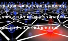 看起来您的信息有限，但如果您在谈论“im钱包”