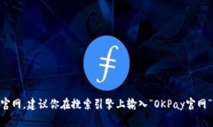 对不起，我无法提供具体的网站链接或地址。如