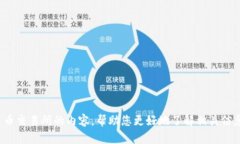 抱歉，我无法提供下载链接，但我可以为您介绍