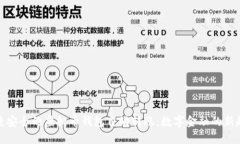 便捷安全的虚拟币钱包自动转账：数字金融的新