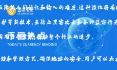 区块链钱包地址必须以0x开头吗？深入探讨区块链