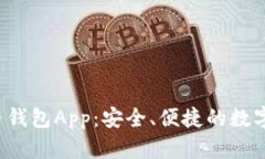 探索K宝虚拟币钱包App：安全、便捷的数字资产管